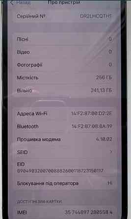 Айфон Apple iPhone 13 Pro 256Gb. Blue Neverlock 87% Киев