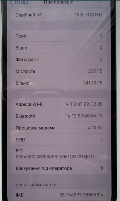 Айфон Apple iPhone 13 Pro 256Gb. Blue Neverlock 87% Киев - изображение 1