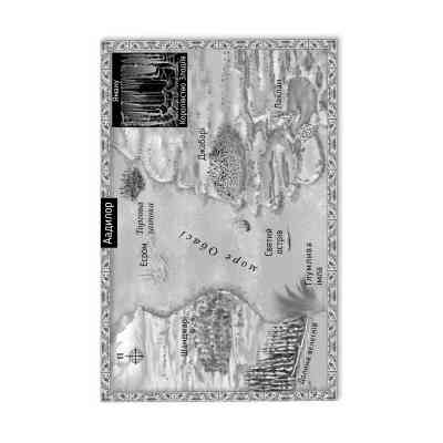 Книга Мусаї. Книга 1. Пісня вічних дощів - Е. Дж. Меллов Видавництво РМ (9786178373726) Винница