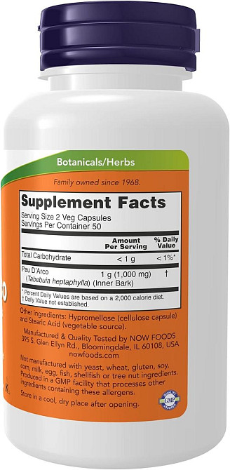 По д'арко Now Foods Pau D'Arco 100 капс Київ - фото 2