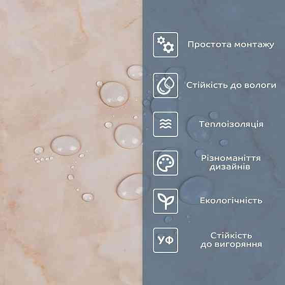 Самоклеющаяся виниловая плитка 600х300х1,5мм, цена за 1 шт. (СВП-112) Глянец SW-00000501 Днепр