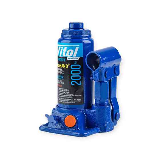 Домкрат гідравлічний 2 т, 148-276 мм (футляр) Iron Hand Мукачево