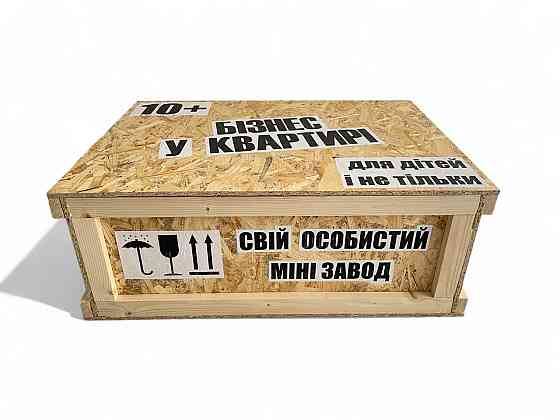 Бізнес гра для дітей та підлітків "Завод очищення води" Запоріжжя