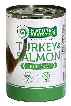 Nature's Protection Kitten Turkey & Salmon Вологий корм для кошенят з індичкою і лососем, 400 г Київ