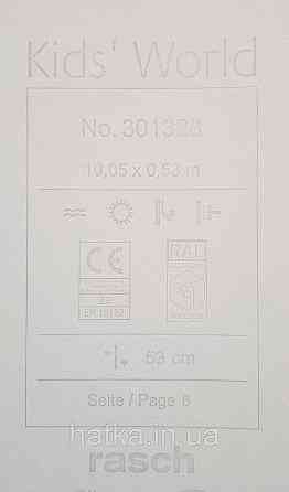 Шпалери флізелінові еко Rasch Kids World 0.53х10 дитячі море риби черепахи медузи корали равлика на блакитному Київ