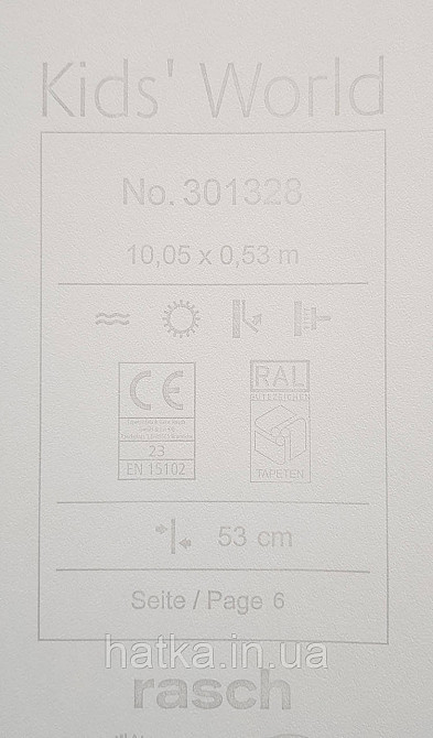 Шпалери флізелінові еко Rasch Kids World 0.53х10 дитячі море риби черепахи медузи корали равлика на блакитному Київ - фото 5