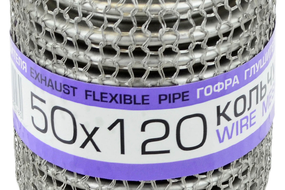 Гофра 50x120 кольчуга, interlock глушника Мукачево - фото 1