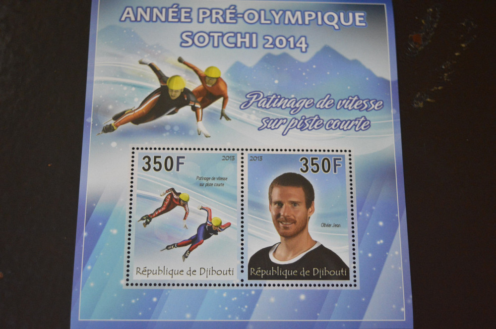 Джибути. Транспорт. Спорт. Блок. 2013 рік (А-13) Полтава - фото 1