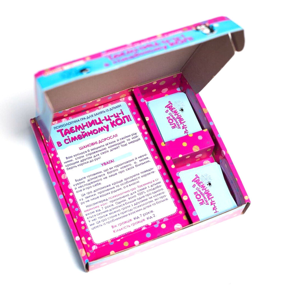 Психологическая игра 