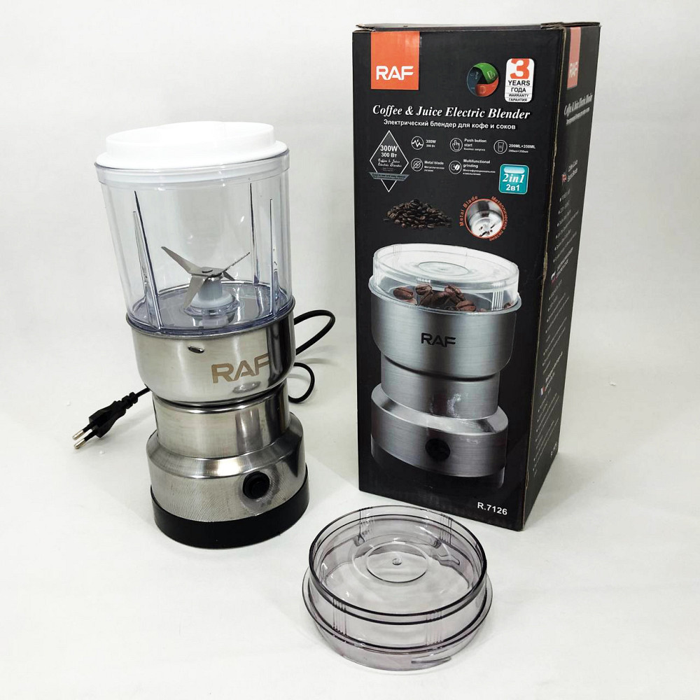 Бытовой измельчитель кофейных зерен RAF R.7126 300 Вт, Кавомолка для кофе, Кофемолка електрическая IO-54 Львов - изображение 6