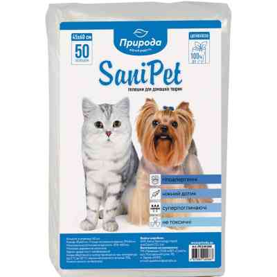 Пелюшки для собак Природа Sani Pet 45x60 см 50 шт (4823082402687) Вінниця