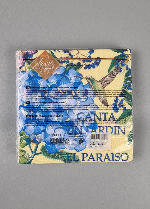 Салфетки бумажнае  (ЗЗхЗЗ, 18шт)