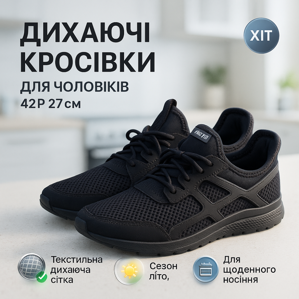 Чоловічі кросівки з тканини дихаючі 42р, Текстильні кросівки для залу для хлопців на літо AP-34 Львів - фото 8