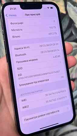 Айфон iPhone 13 Pro 512Gb. Graphite Neverlock. Киев