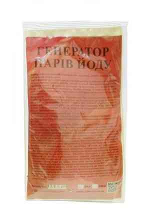Генератор Парів Йоду 100 гр Укрветбиофарм Вінниця