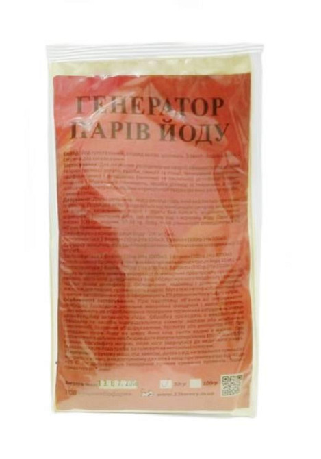 Генератор Парів Йоду 100 гр Укрветбиофарм Вінниця - фото 1