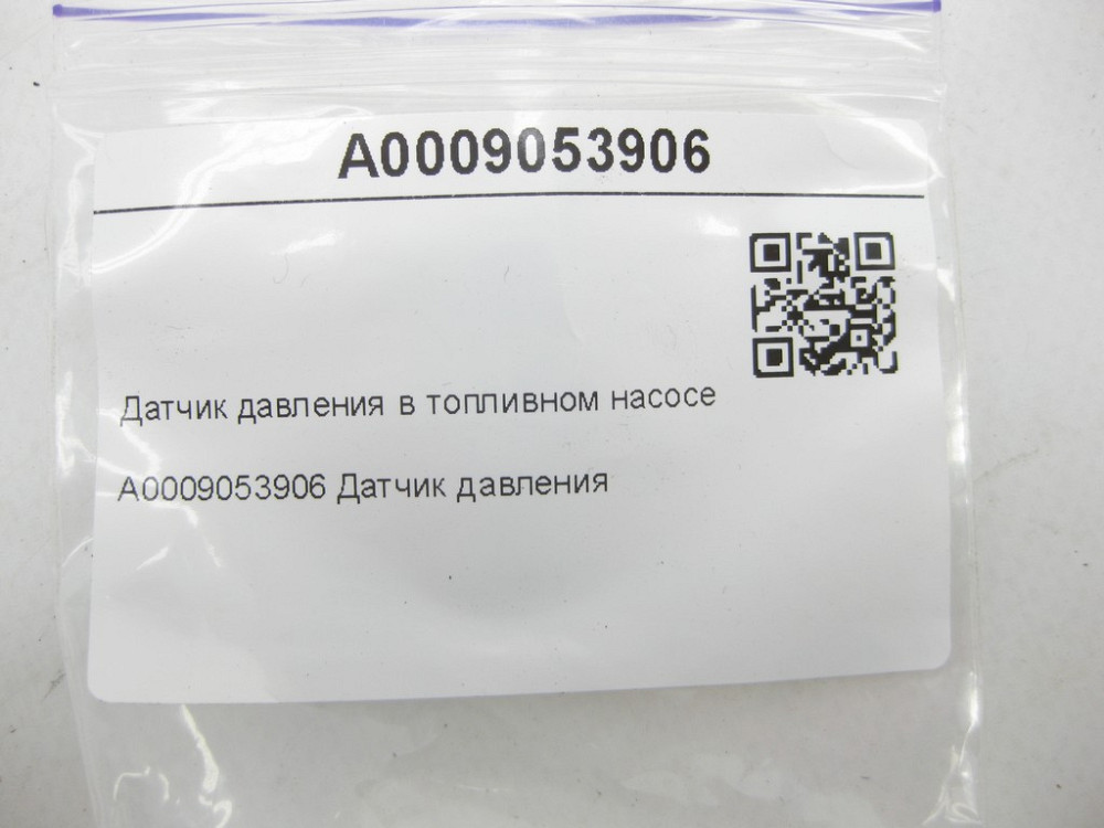 Mercedes-Benz  A0009053906 Датчик тиску в паливному насосі ML/GLE W166 GL/GLS X166 GLE Coupe C292 GLA X156 A-class W176 Одесса - изображение 6