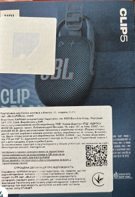 Портативна колонка JBL Clip 5, Bluetooth. Харьков - изображение 3