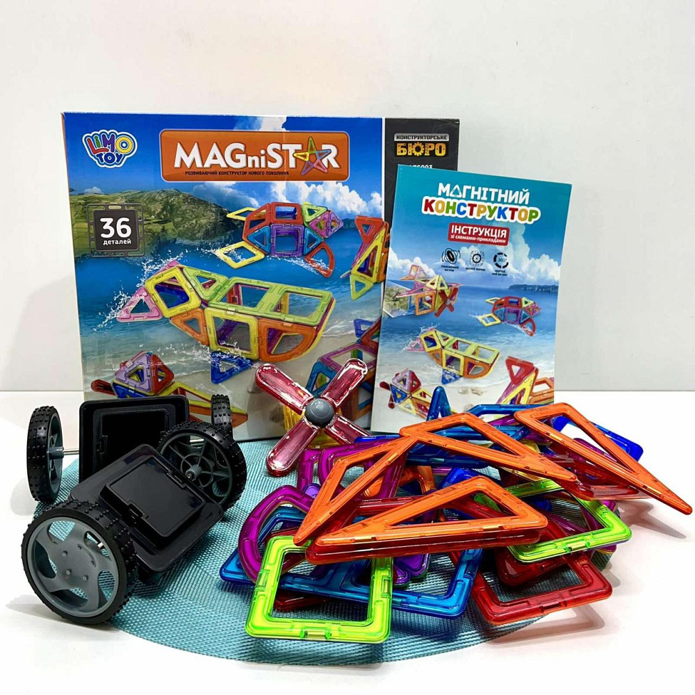 Конструктор магнітний Limo Toy Транспорт 36 деталей (LT5003) Чернигов - изображение 4