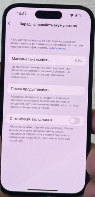 Айфон iPhone 14 Pro 256Gb. Neverlock Київ - фото 1
