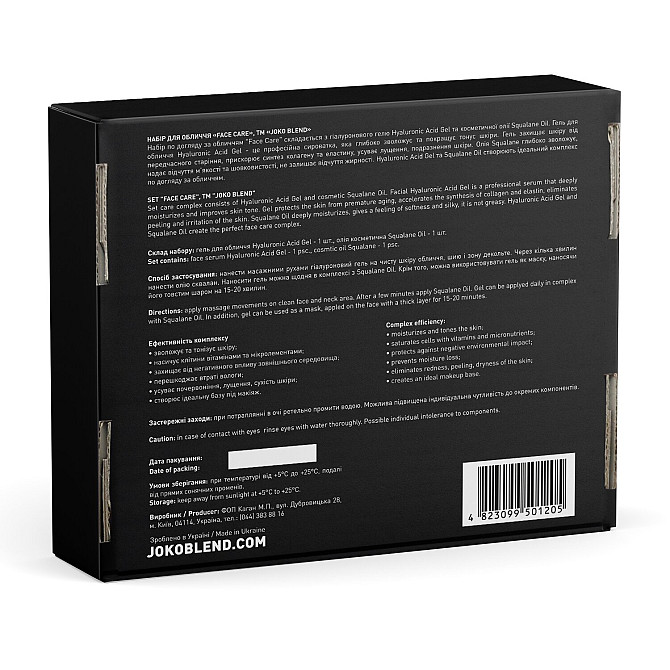 Комплекс для обличчя Joko Blend Face Care 60 мл 4823099501205 Винница - изображение 4