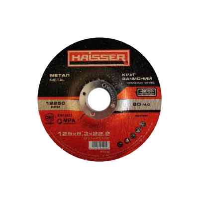 Круг зачистной HAISSER по металлу – 125х6,3х22,2 (98953) Винница
