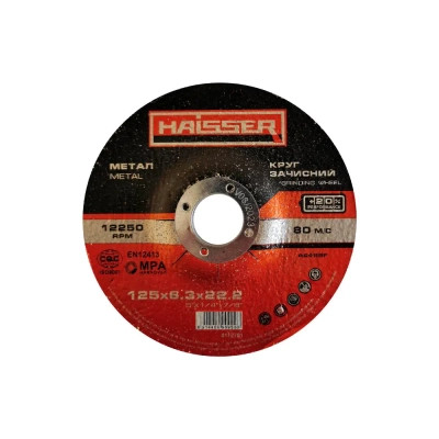 Круг зачистний HAISSER по металу - 125х6,3х22,2 (98953) Вінниця - фото 1