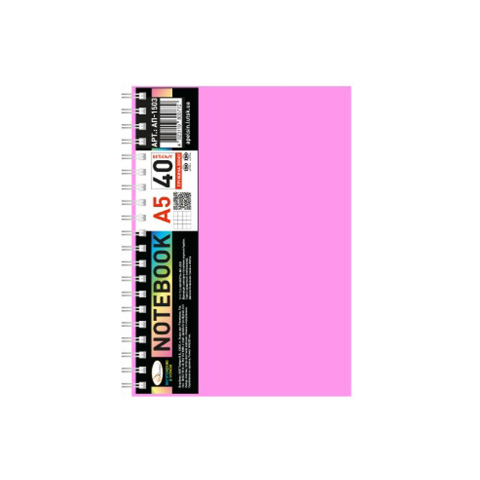 Блокнот А5 АП-1503(Pink) 40 аркушів, пружина збоку Вінниця - фото 1