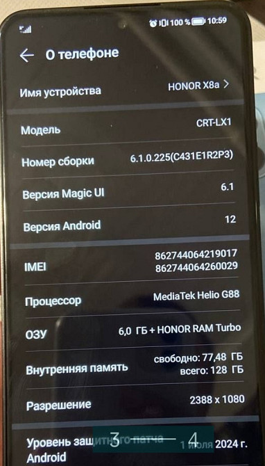 Телефон: Honor X8a 6/128Gb. Київ - фото 1