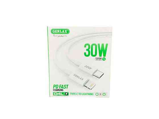 Кабель Type-C-Lightning iPhone PD Type-C to Lightning (11, 11 Pro, 11 Pro Max) D4LY 30w белый 1м ТМ Gerlax Киев