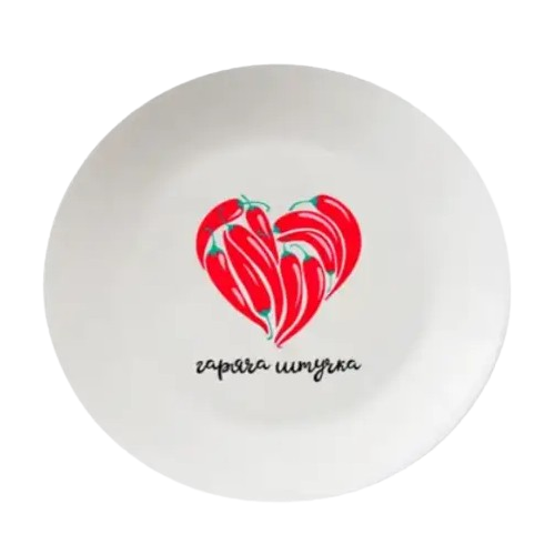 Тарілка Гаряча штучка 25см склокераміка (подарункова уп) 1228 Кварта Житомир - фото 1