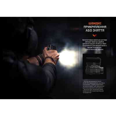 Ліхтар Fenix GL06-365 Вінниця