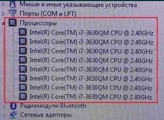 Ноутбук Игровой: ASUS ROG 17,3