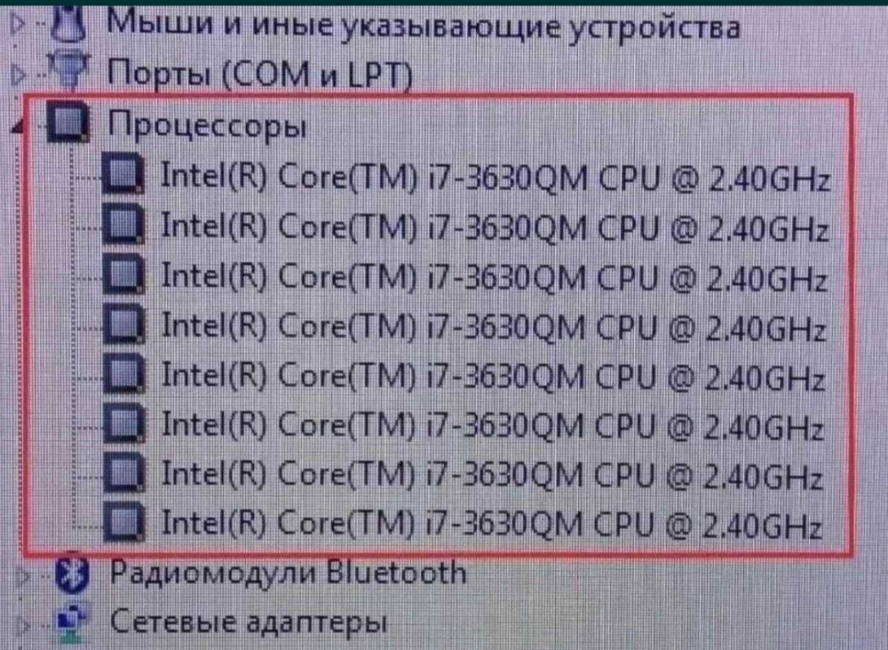 Ноутбук Игровой: ASUS ROG 17,3