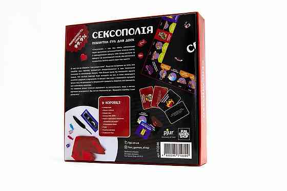 Игра для пар - Сексополия Sex Aura Киев