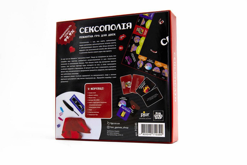 Игра для пар - Сексополия Sex Aura Киев - изображение 2