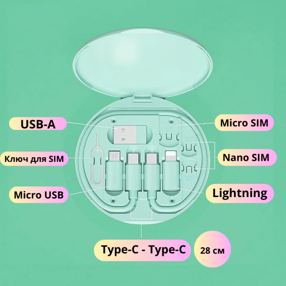 Комплект адаптерів з кабелем Type-C 6в1 для швидкого заряджання та передавання даних 60W у футлярі, зелений Кам'янець-Подільський