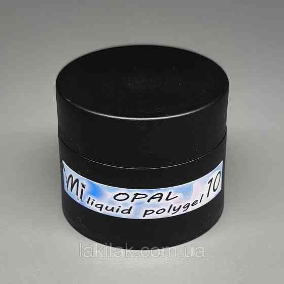 Рідкий полігель Мі OPAL #10 блакитний з шимером 20мл (баночка) Херсон