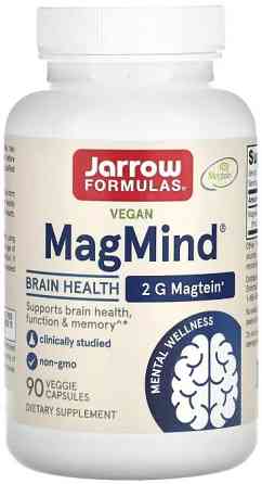 Магній треонат Jarrow Formulas MagMind 90 капс Київ