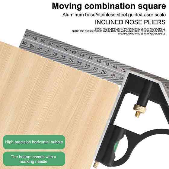 Угломер 3в1 с транспортиром и уровнем, 300мм Киев