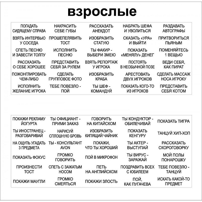 Гра Дженга з фантами 60 брусків Київ - фото 3
