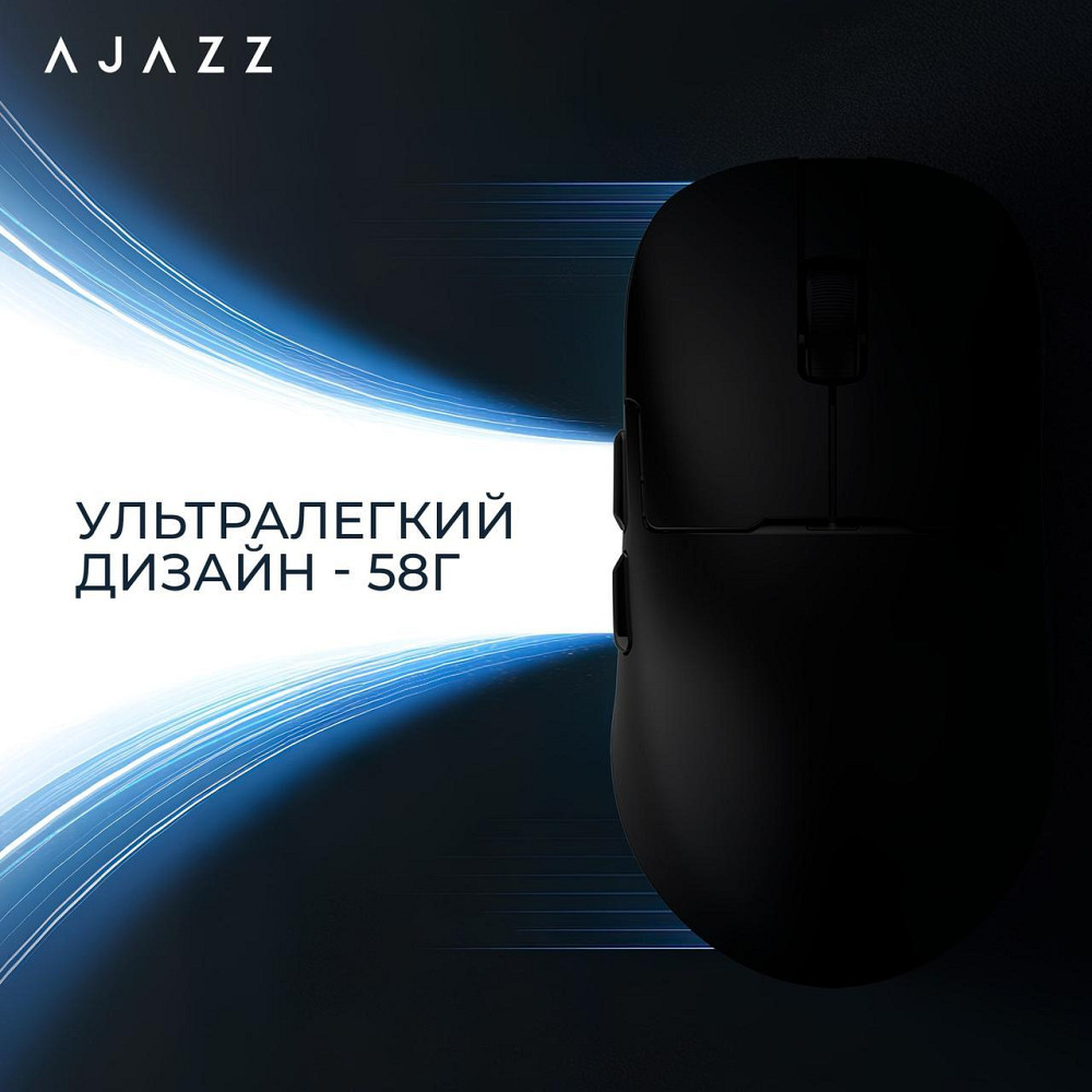 Миша бездротова Ajazz AJ159Pro White (AJ159-PRO-W) ( Білий ) Харків - фото 1