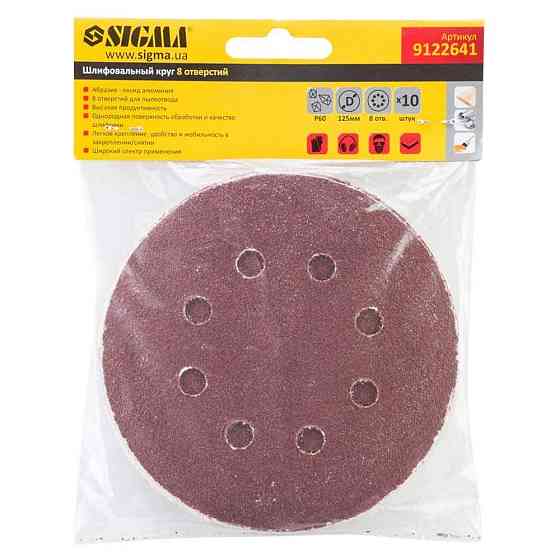 Шлифовальный круг 8 отверстий Ø125мм P60 (10шт) SIGMA (9122641) Киев