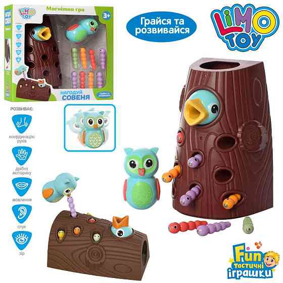 Дитяча магнітна гра з черв'ячками 