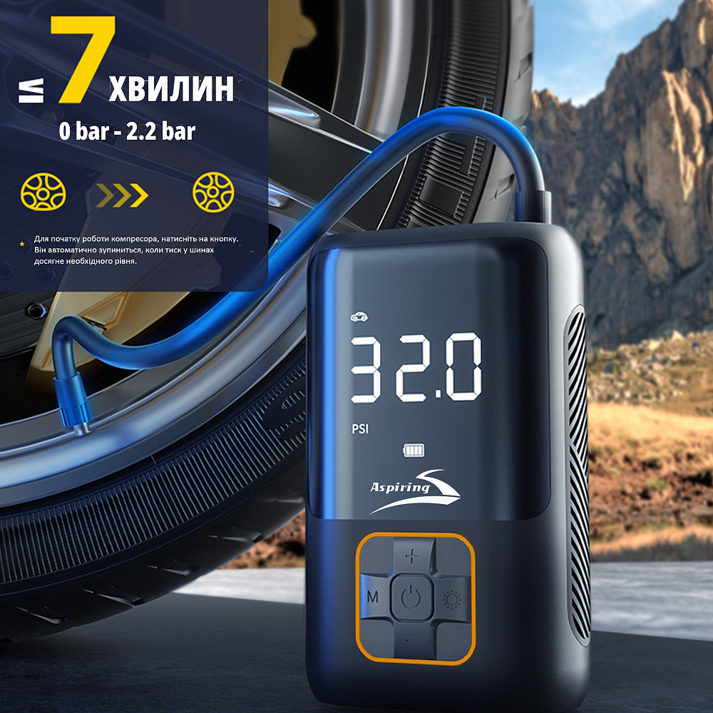 Компресор автомобільний портативний Aspiring Storm 4 Power Bank 22л/хв 70Вт Львів - фото 7