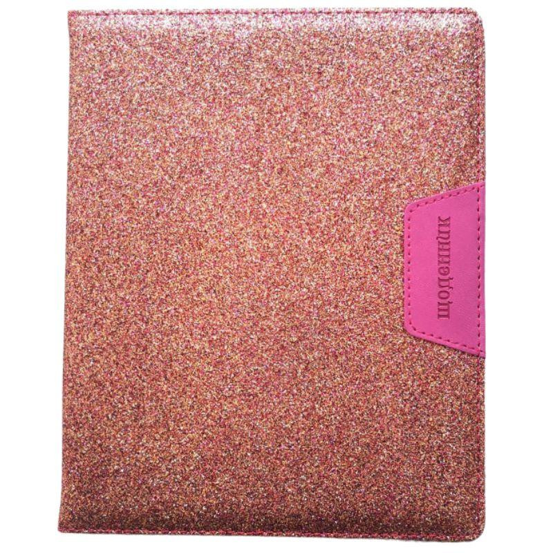 Щоденник шкільний 