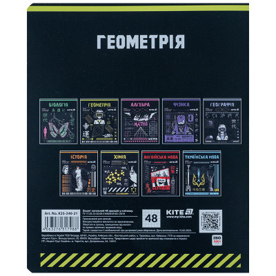 Зошит Kite предметний Cyber 48 аркуші, клітинка, геометрія (K25-240-21) Вінниця - фото 7