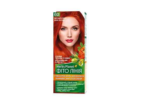 Крем-краска Магический вулкан Herbs Planet No 60 ТМ Фито линия Solmir Киев