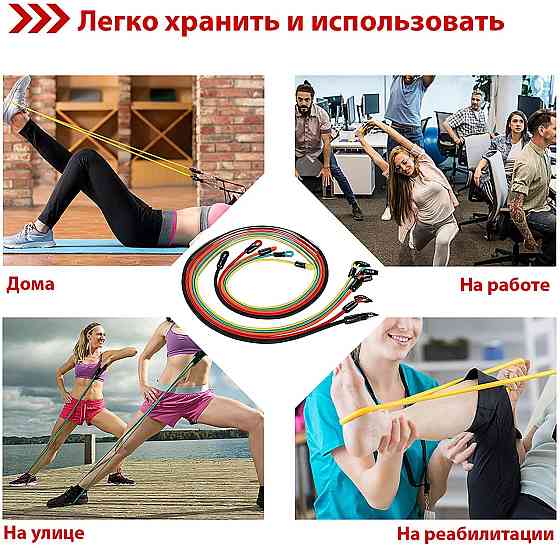 Набір еспандерів для йоги та фітнесу WCG T15 5 джгутів + чохол + посібник для початківців Київ