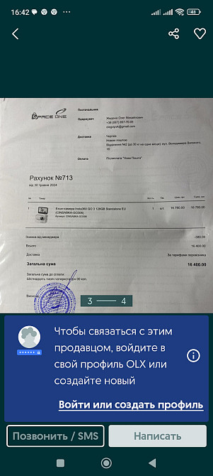 Экшн Камера: Insta 360 GO3 , 128Gb Харьков - изображение 3